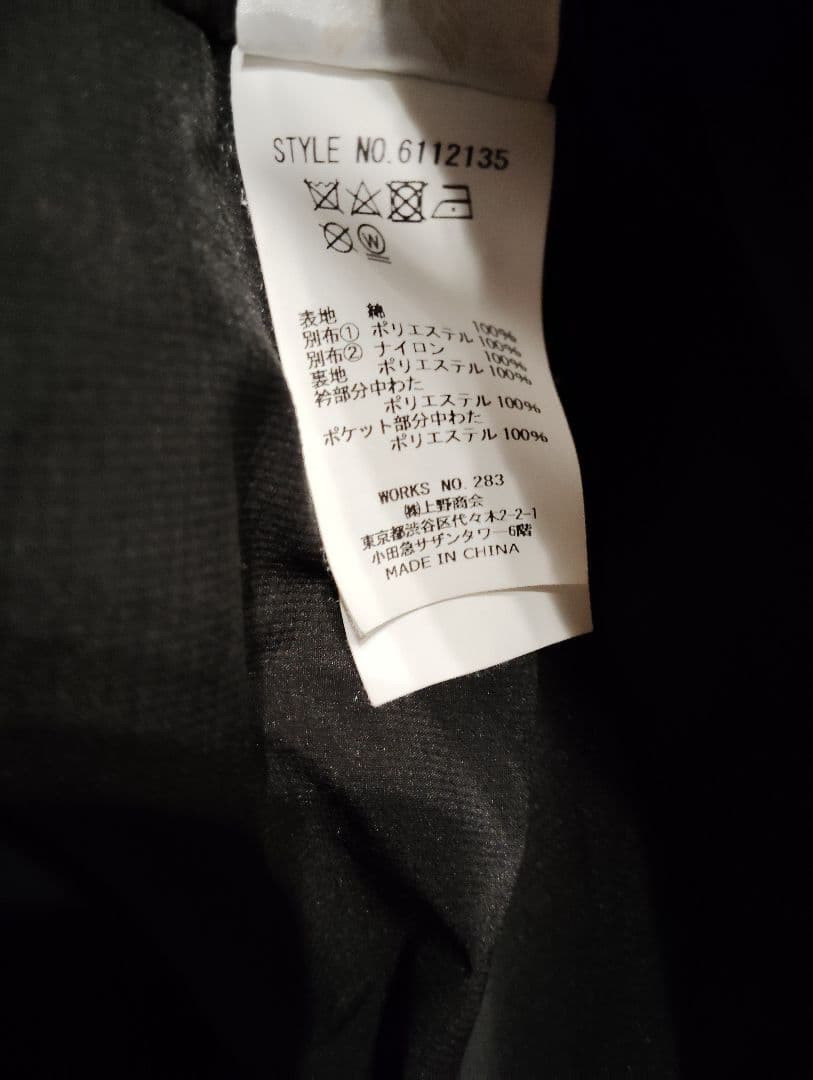 AVIREX　ジャケット　モッズコート　ミリタリー　ストリート　ブラック　黒　L