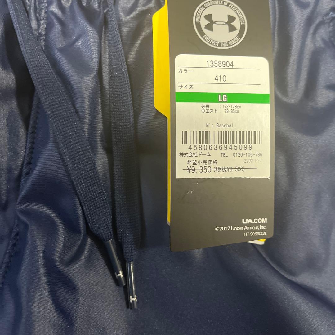 新品未使用 タグ付き アンダーアーマー ジャケット パンツ　セットアップ