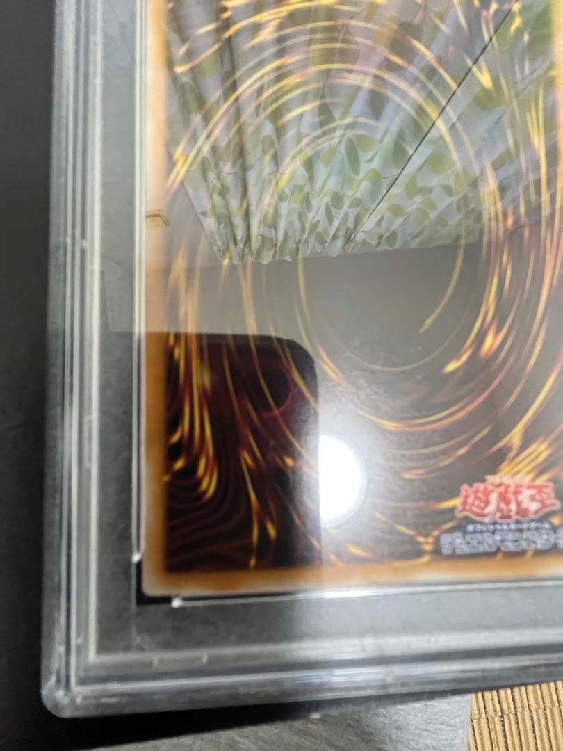 ブルーアイズホワイトドラゴンレリーフSMー51