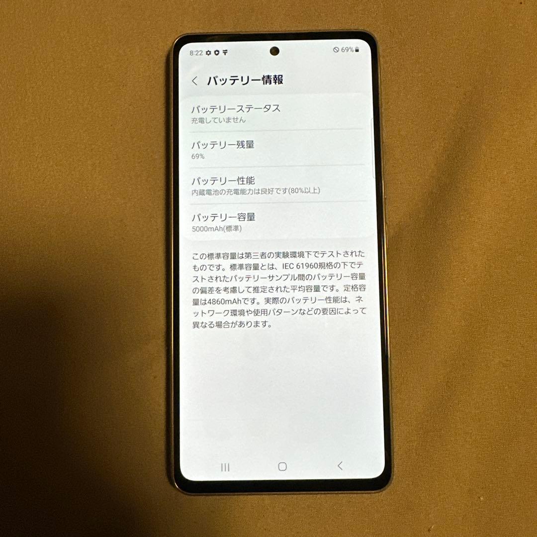 Galaxy A53(5G) SCG15 128GB SiMフリー