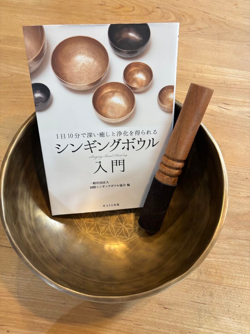 【明日まで値下げ】アマナマナ　チベットシンギングボウル　22㎝