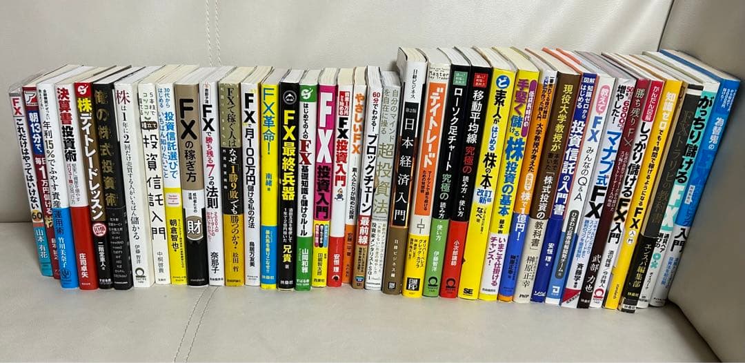 株、FX、投資等関連書籍38冊まとめ売り