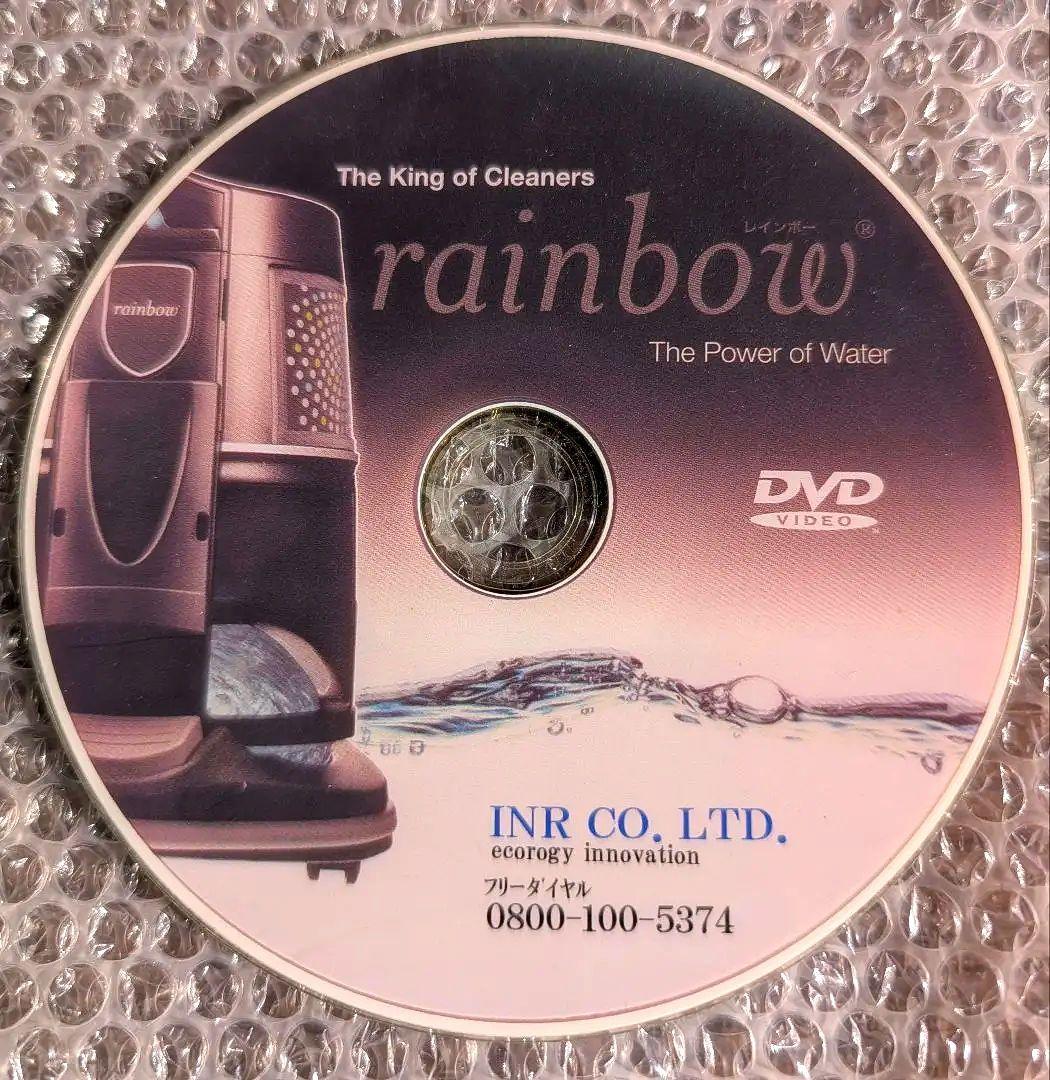 レクスエア社 Rainbow レインボー E-2 水フィルター掃除機