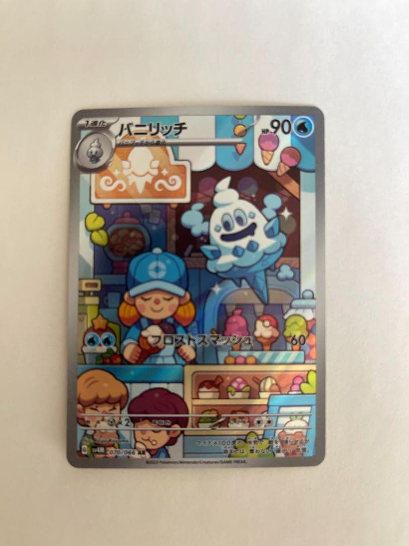 カウンターキャッチャーUR / ゼルネアスEX 他 ポケカ10枚セット