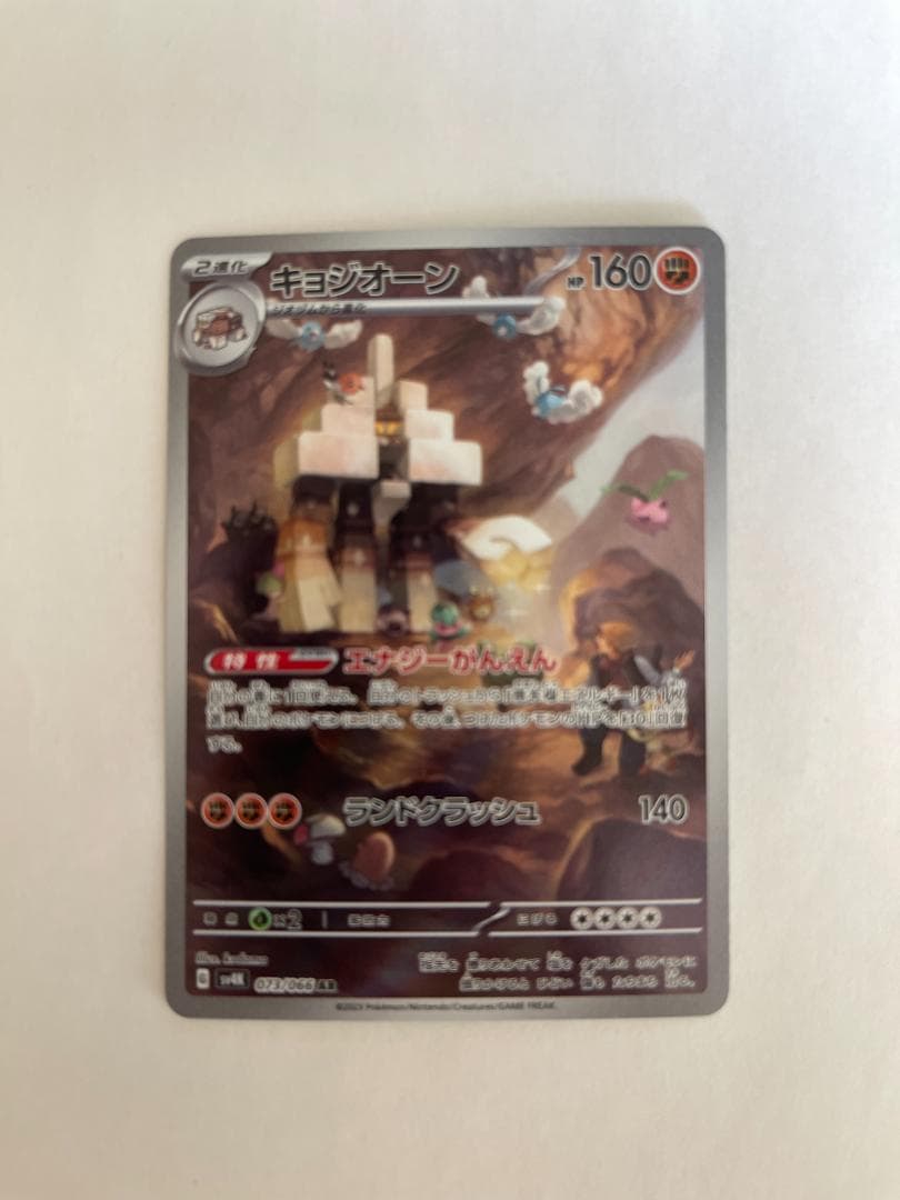 カウンターキャッチャーUR / ゼルネアスEX 他 ポケカ10枚セット