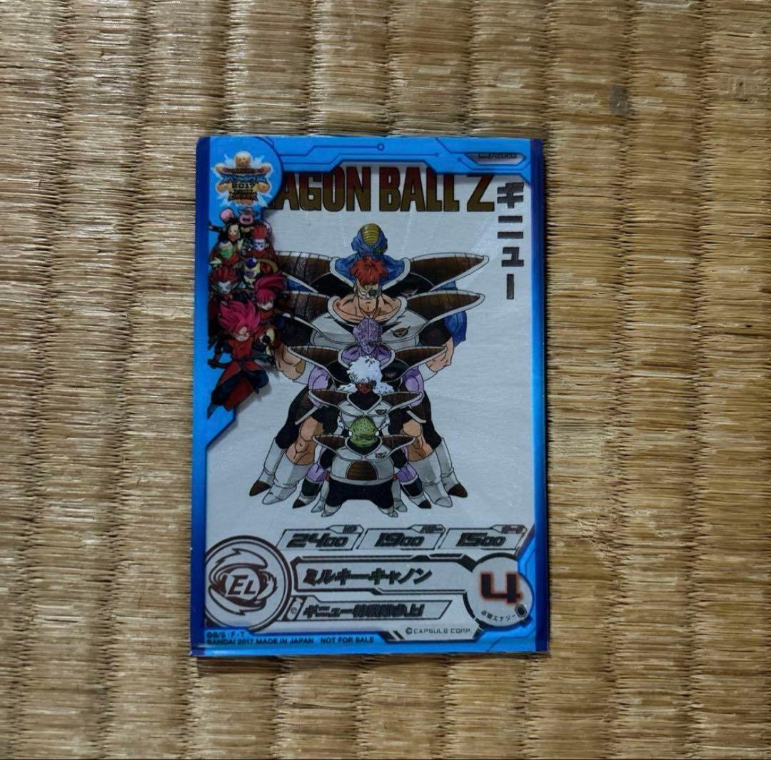 ドラゴンボールヒーローズ