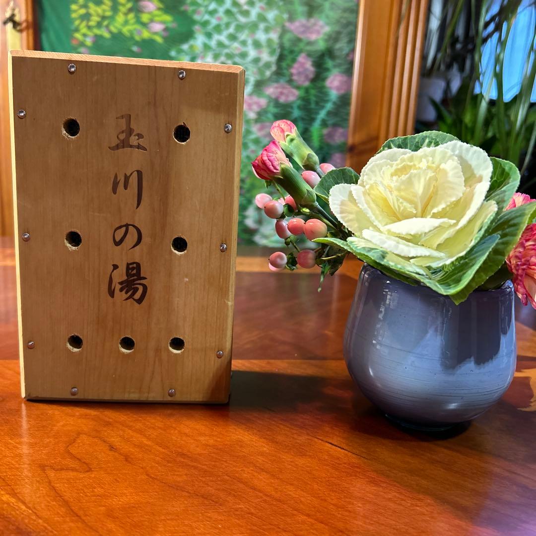 お値下げ、玉川の湯、だいぶ前の品ですが、使用期間は短いです。