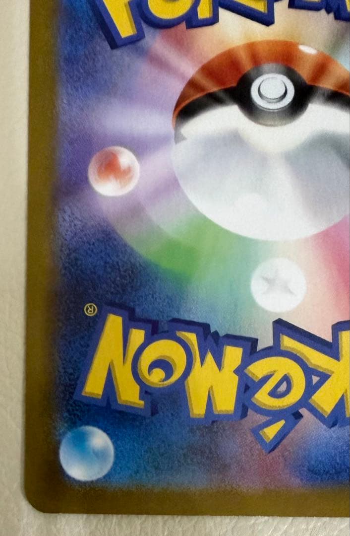 リザードン　25th プロモ　　001/025 s8a-P