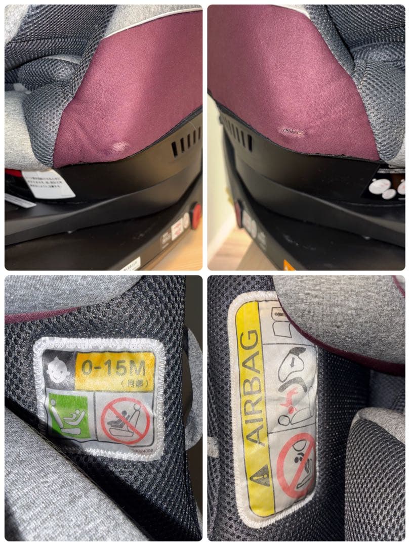 ✨美品✨アップリカ　チャイルドシート　クルリラプラス⭐︎