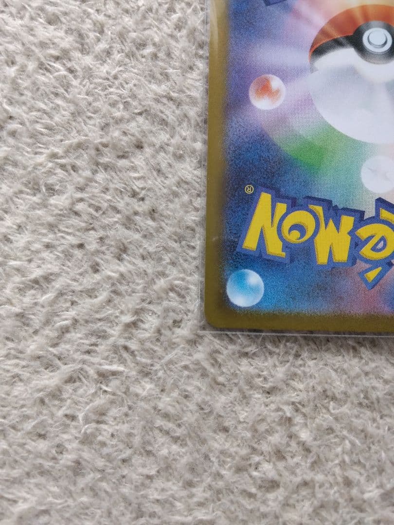 レシラムex・ゼクロムex SAR