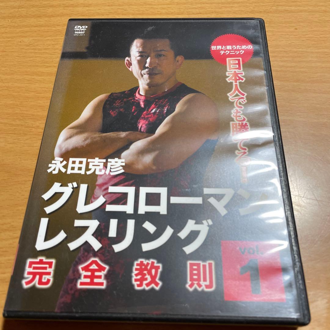 LeLa P　他柔術dvd2点