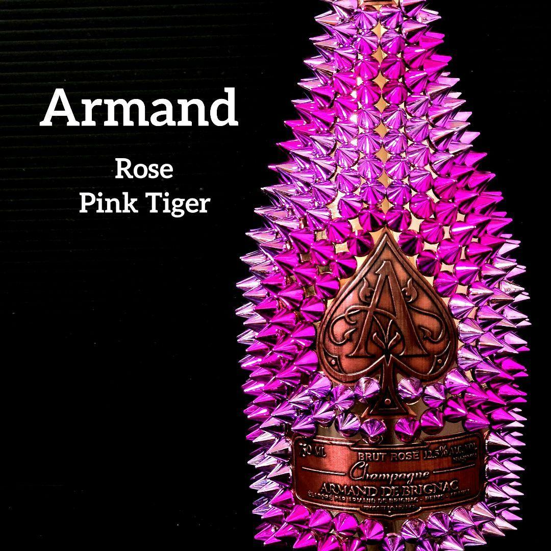 【24時間以内発送】アルマンド ピンク タイガー トゲマンド リシュリンクボトル