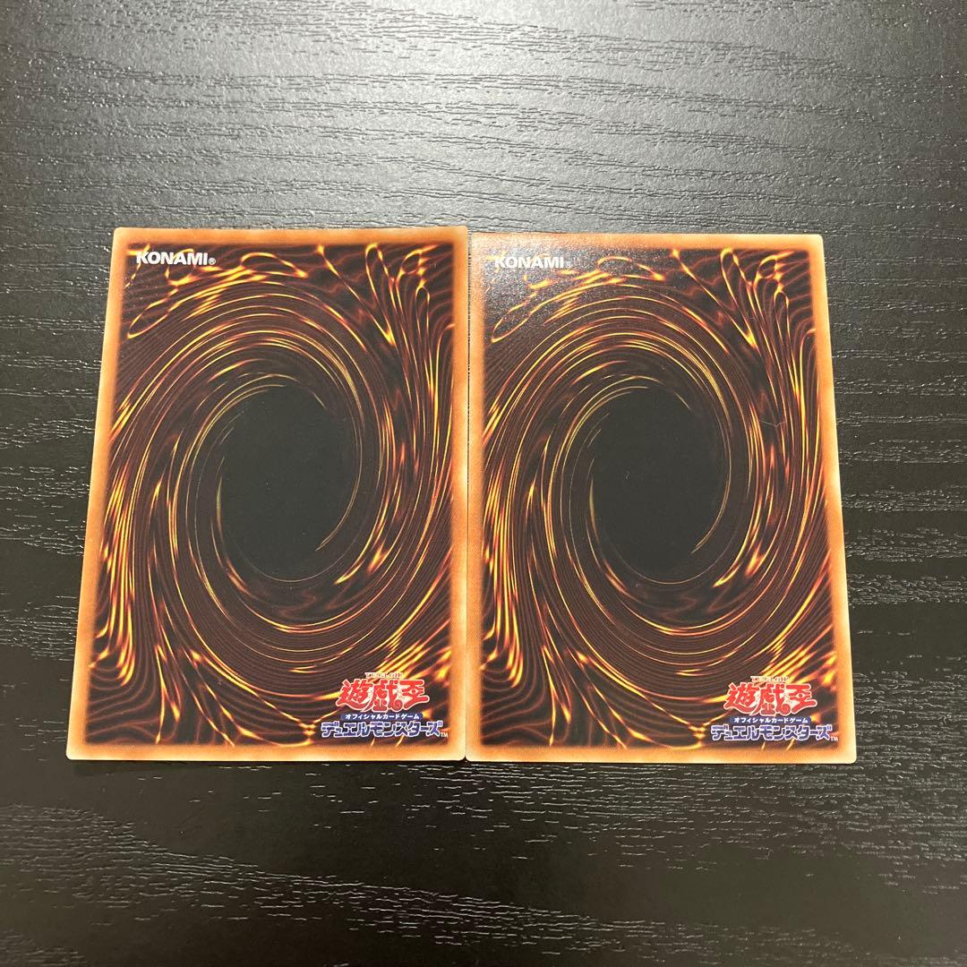 遊戯王　青眼の白龍、ブラックマジシャン　20thシークレットレアセット