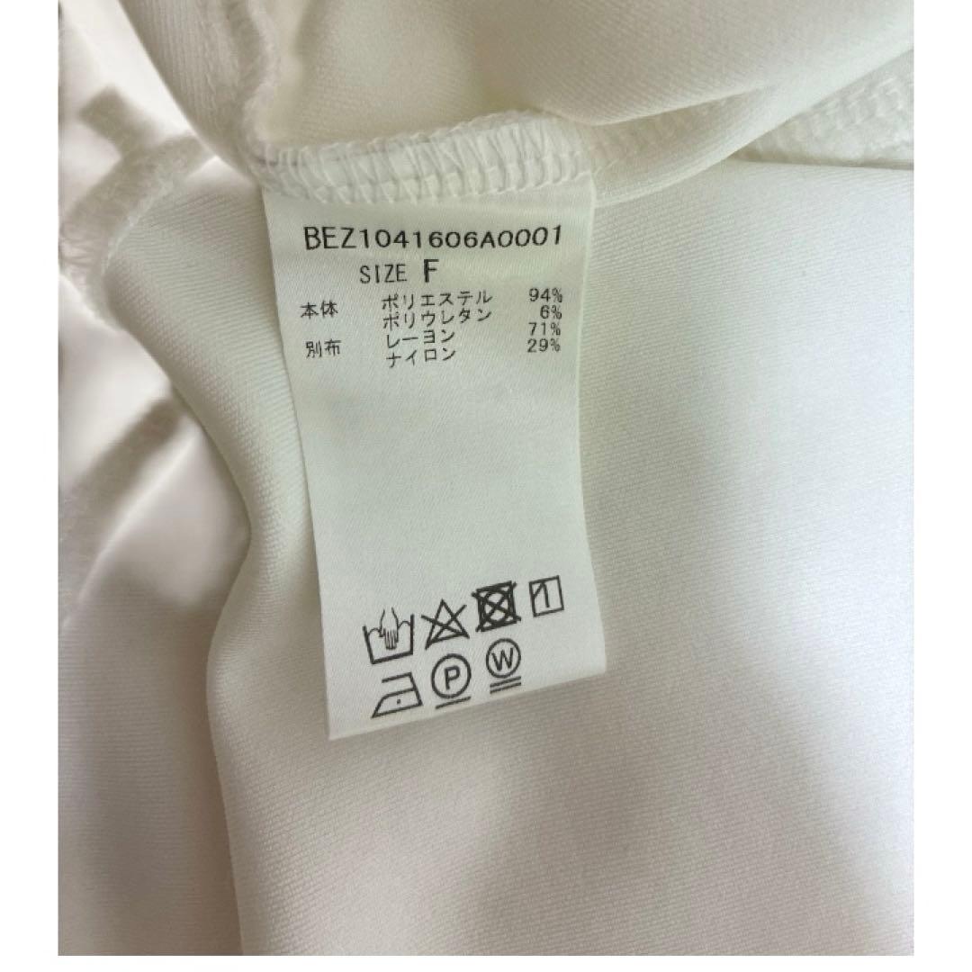 BEARDLEY ビアズリー ラウンドヘムT ホワイト