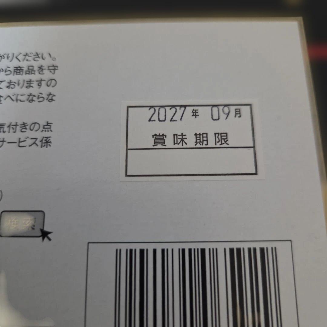 アミューズメント景品　19点セット
