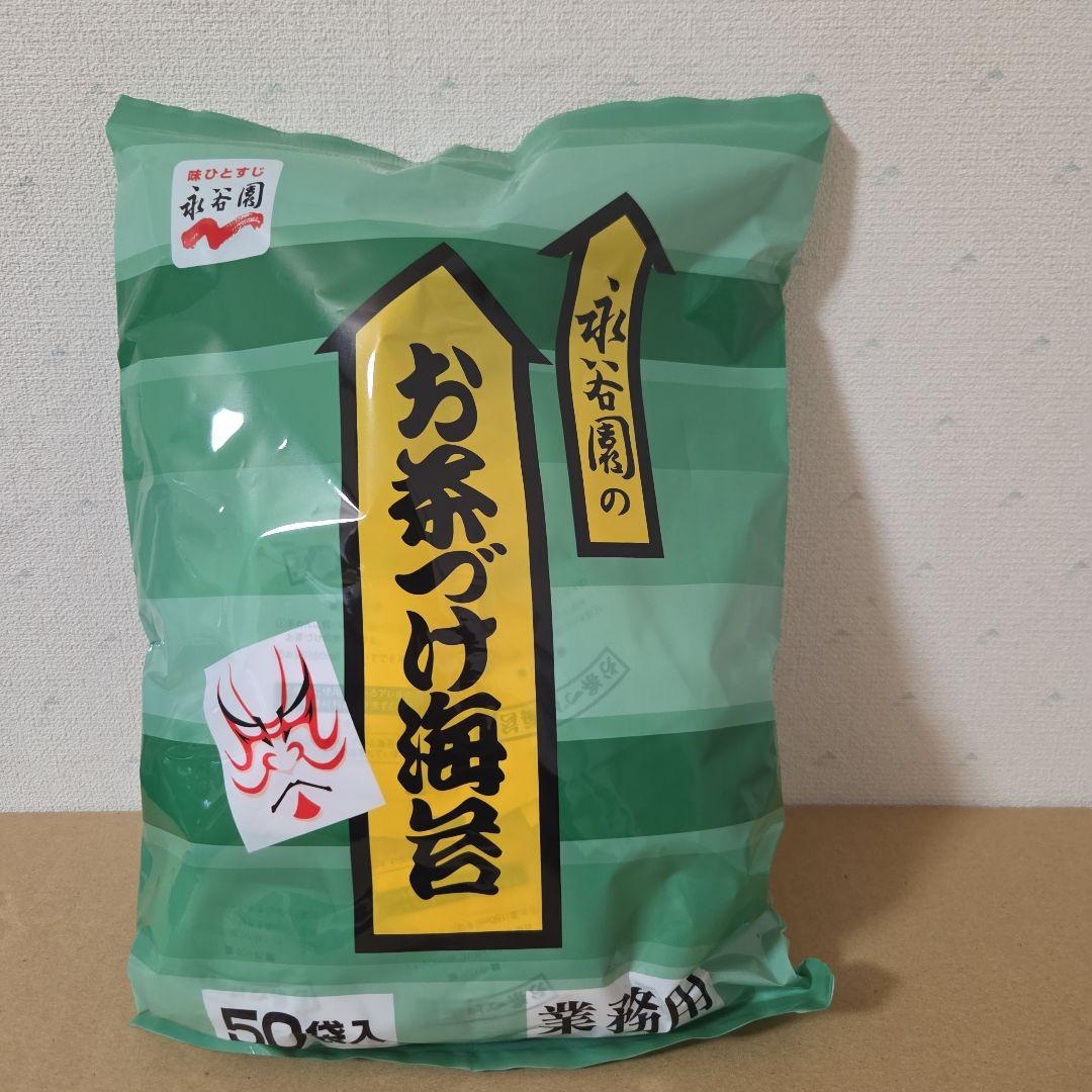 アミューズメント景品　19点セット