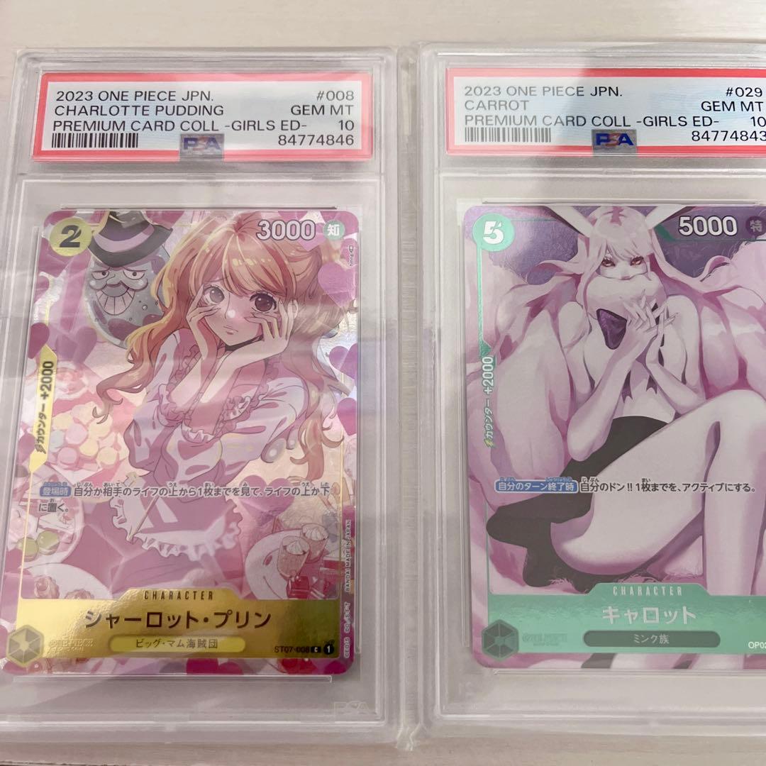ガールズエディション PSA10 6連番セット ワンピースカード プロモ