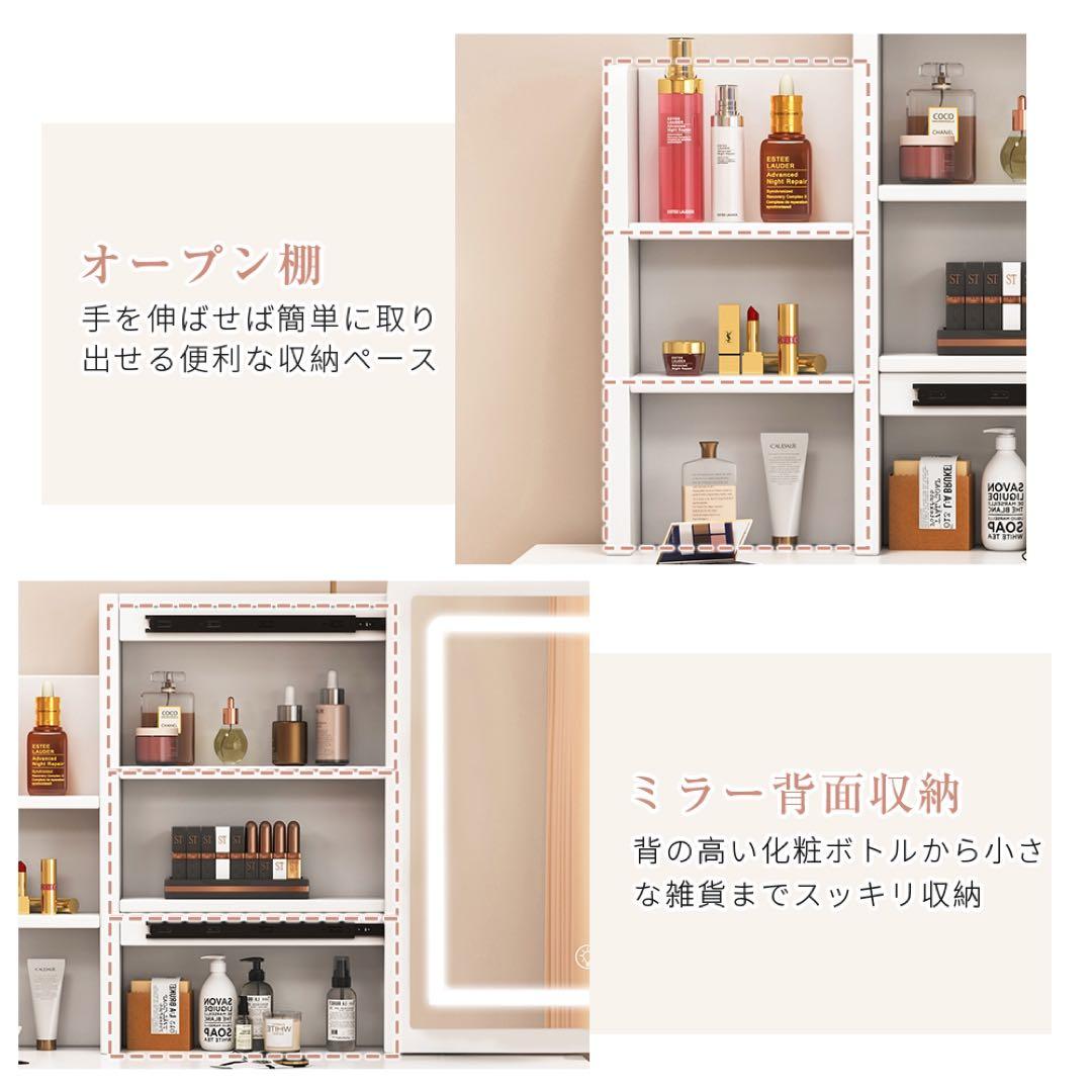 (本日限定)ドレッサー コンパクト 白 3色LED ライト収納沢山 化粧台
