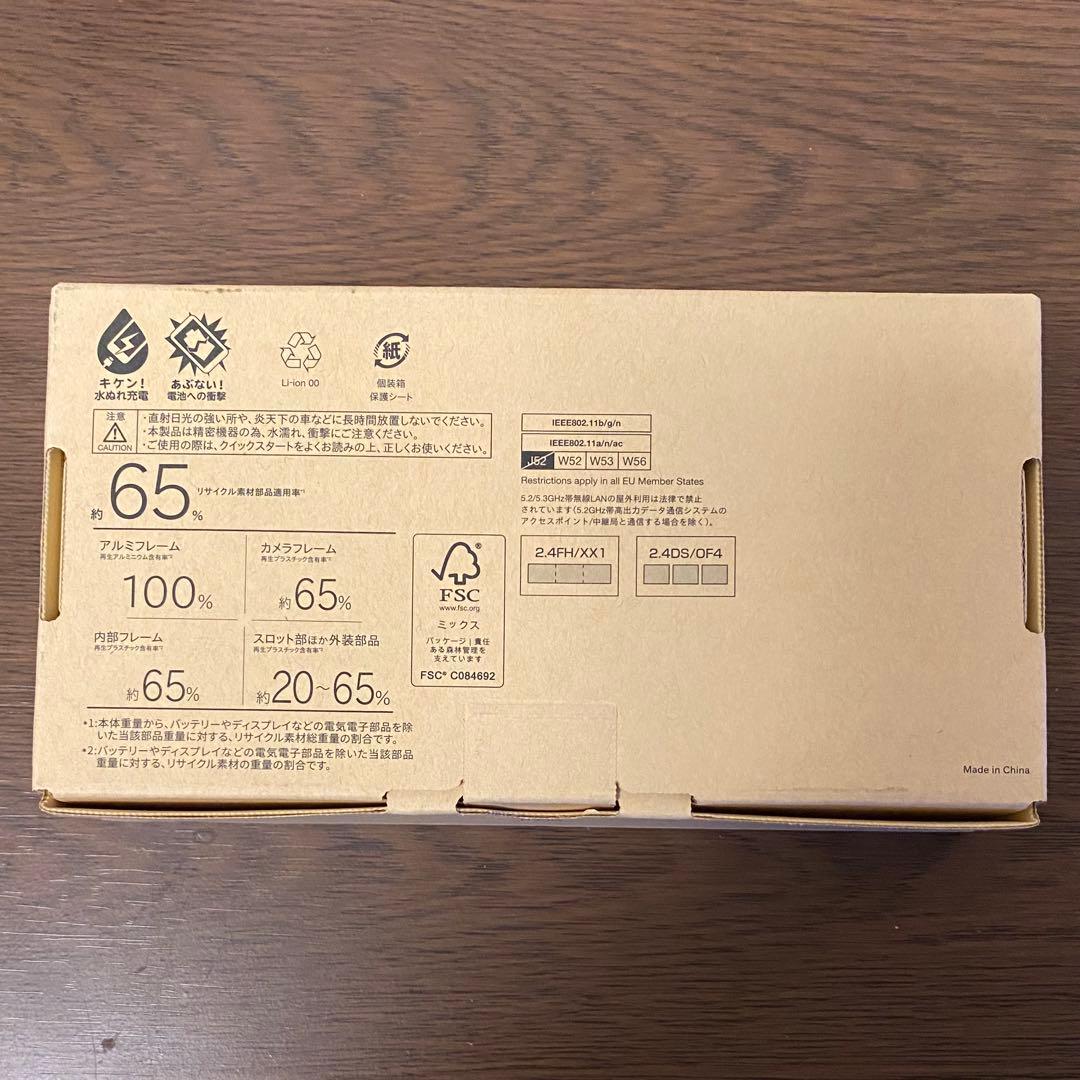 美品 SoftBank arrows We2 ライトオレンジ 本体