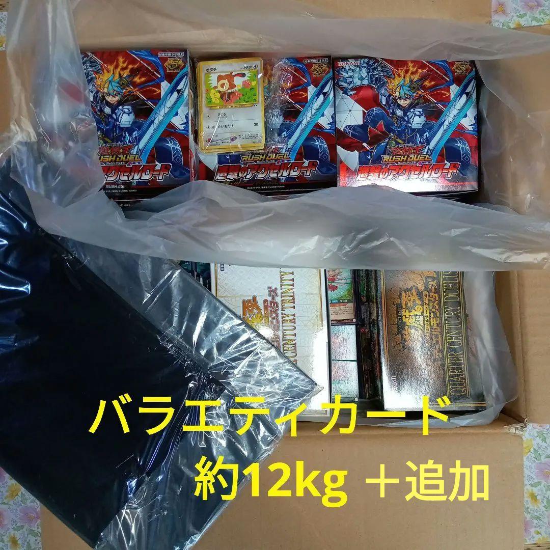 海*声様 バラエティカードセット 大量 約12kg＋追加有り 写真No.12，1