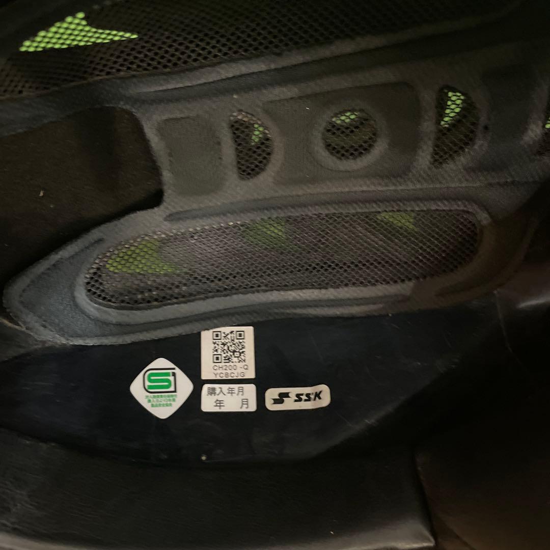 キャッチャー用プロテクター JSBB ブラック