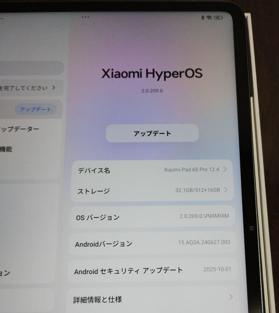【美品】Xiaomi Pad 6S Pro 12.4インチ 12GB＋512GB