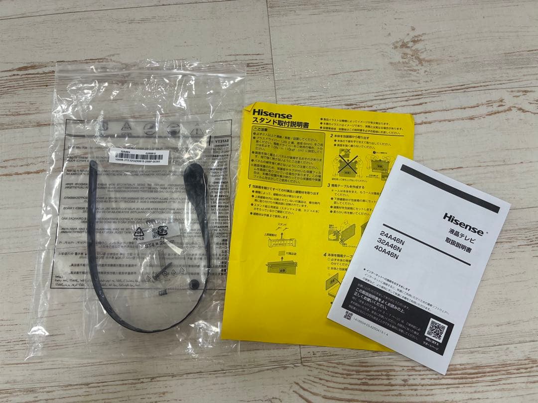 【未使用に近い状態】ハイセンスジャパン32A46N 32v型液晶テレビ