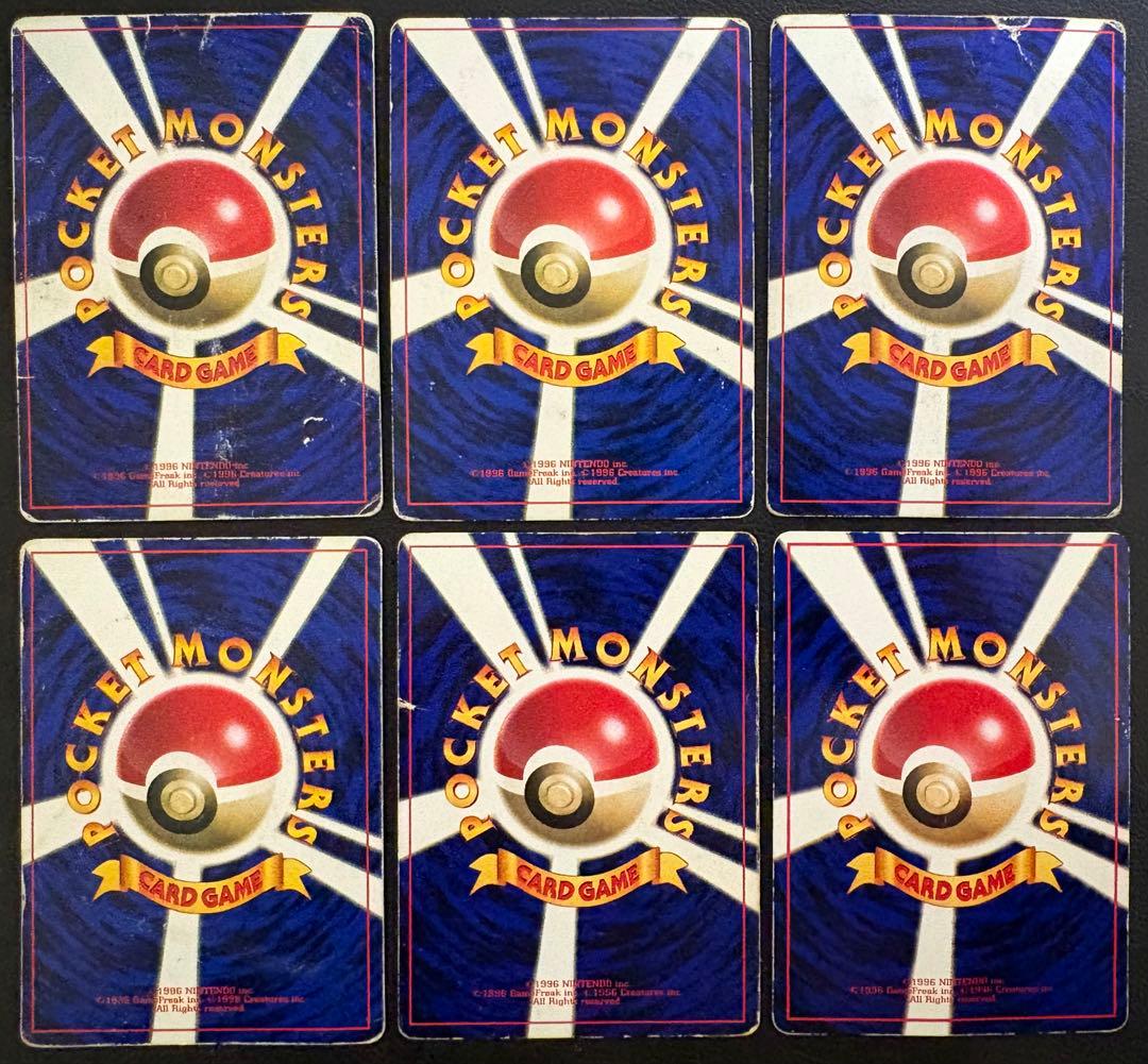 ピカチュウ＆ミュウ＆ミュウツーセット ポケモンカード旧裏