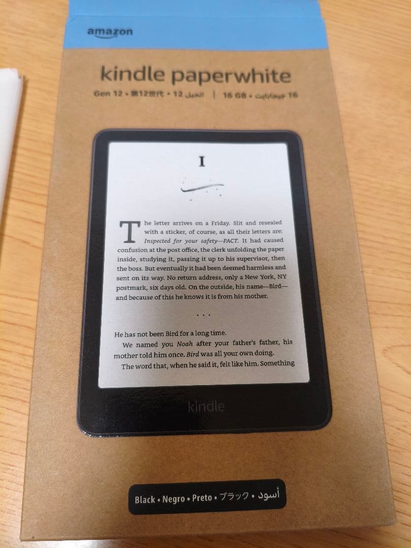 Kindle Paperwhite 16GB ブラック ケース付き　美品