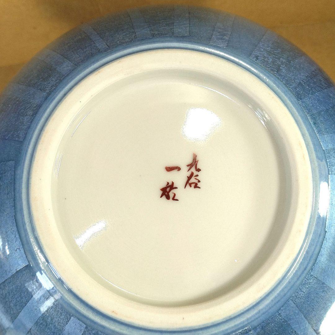 【本物保証】中田一於 釉裏銀彩花瓶 共箱 栞 共布 九谷焼 師:三代徳田八十吉