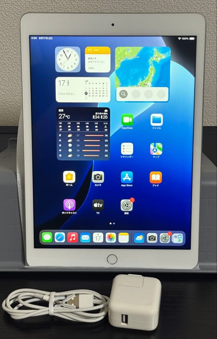 iPad 第8世代 32GB シルバー Wi-Fi バッテリー81%