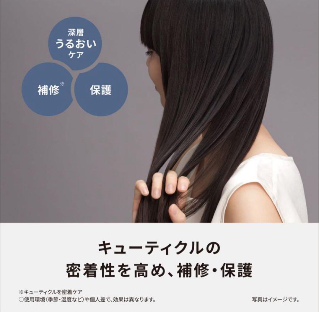 本日最終日 パナソニックストレートヘアアイロン ナノケアEH-HN50-H