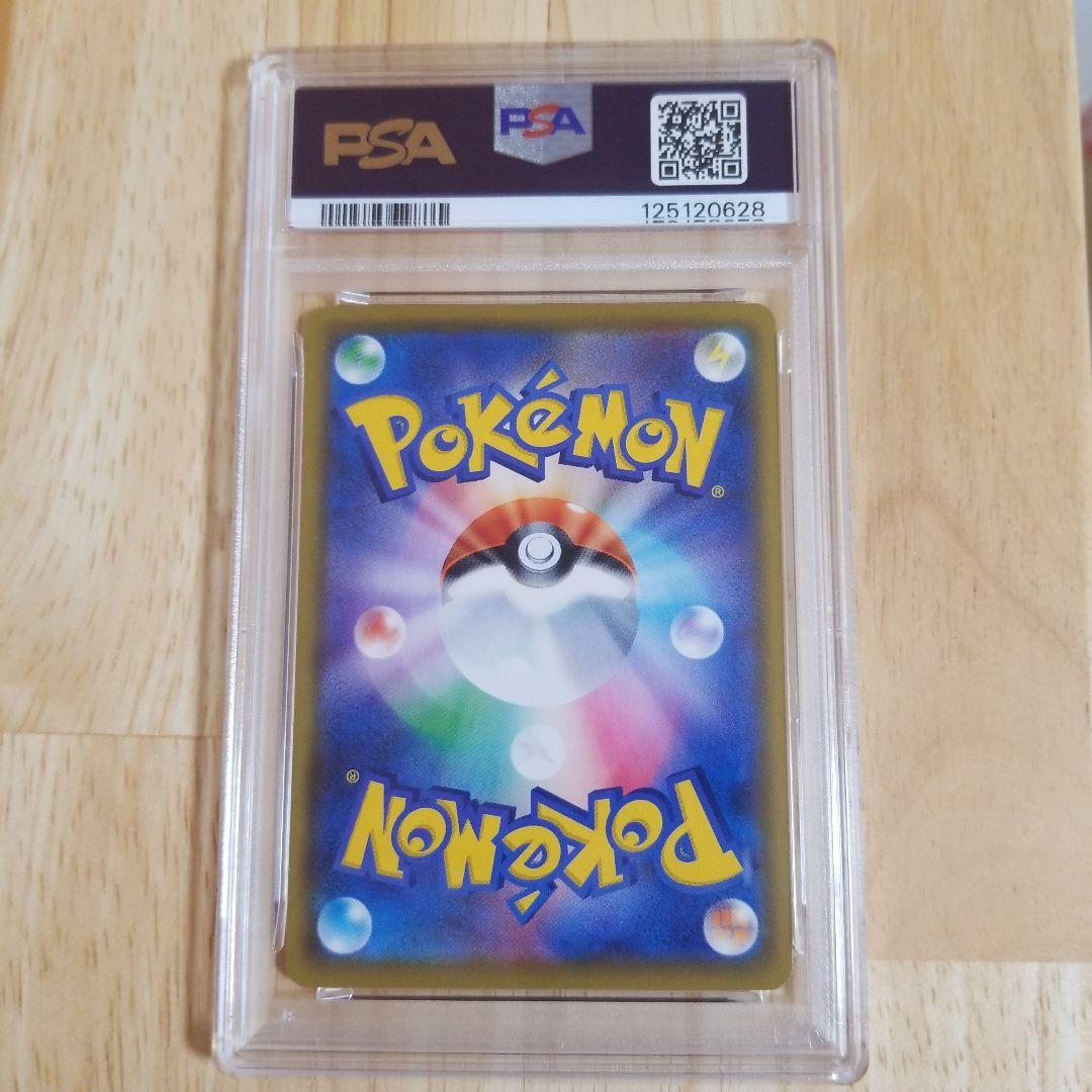 【PSA10】カビゴンVMAX RRR ポケモンカード　ソードシールド