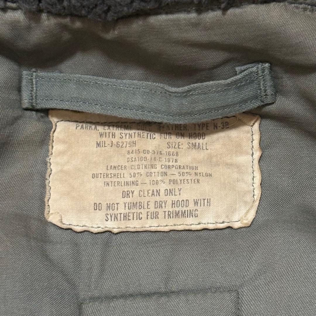 m*n様 70s U.S.ARMY 実物 N-3b フライトジャケット