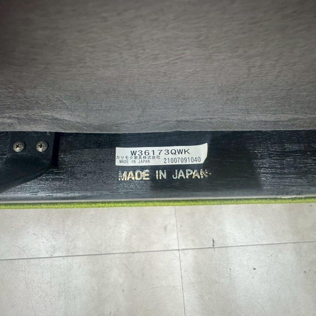 カリモク家具 Kチェア 1シーター グリーン W36173QWK wm01 美品