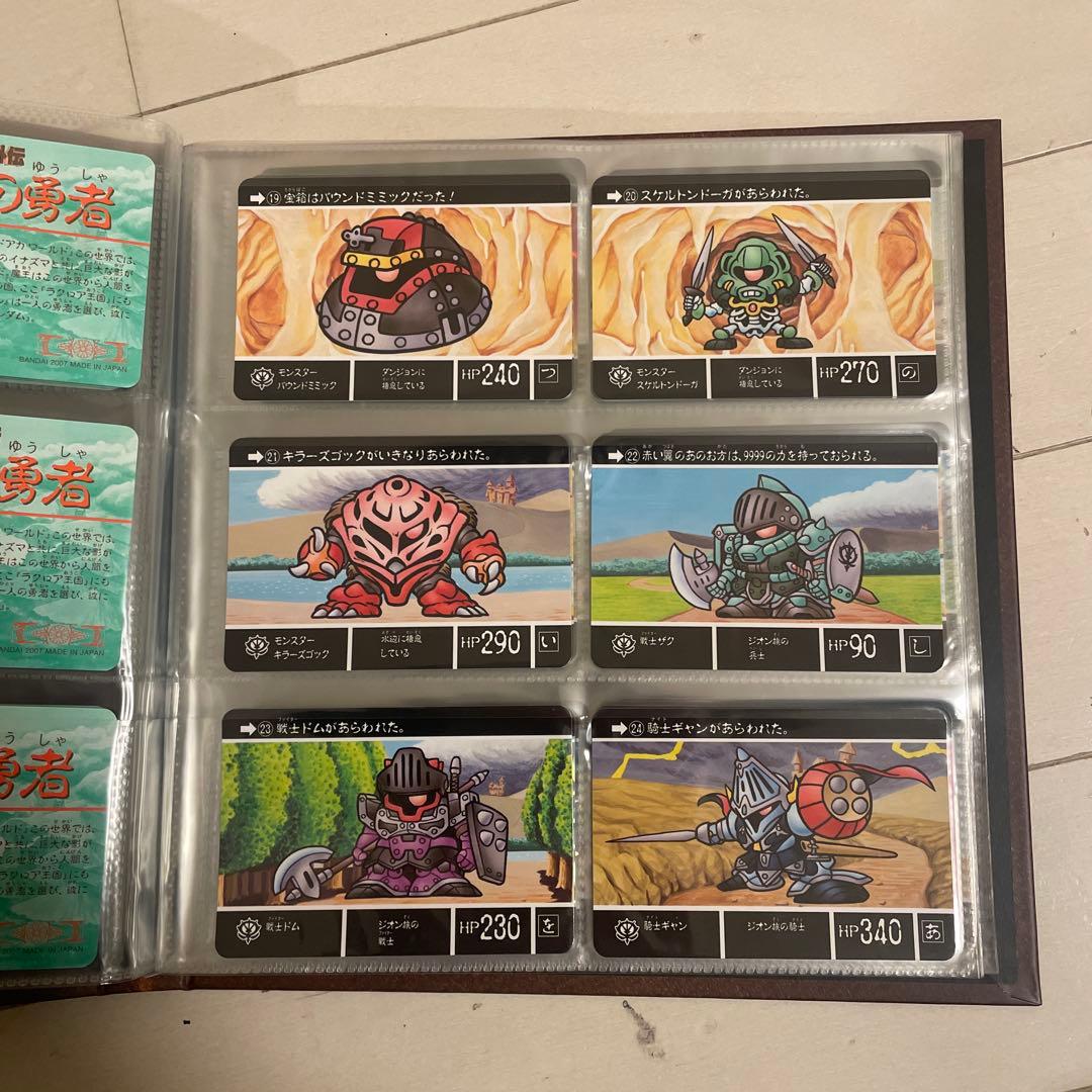 SDガンダム外伝 コンプリートボックス Vol.01