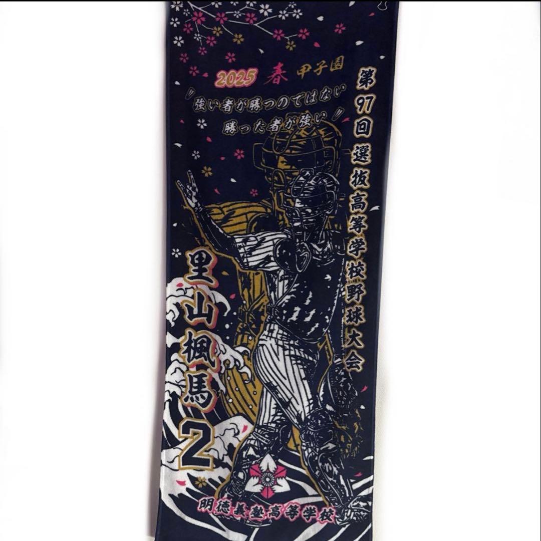 けんた 2点セット