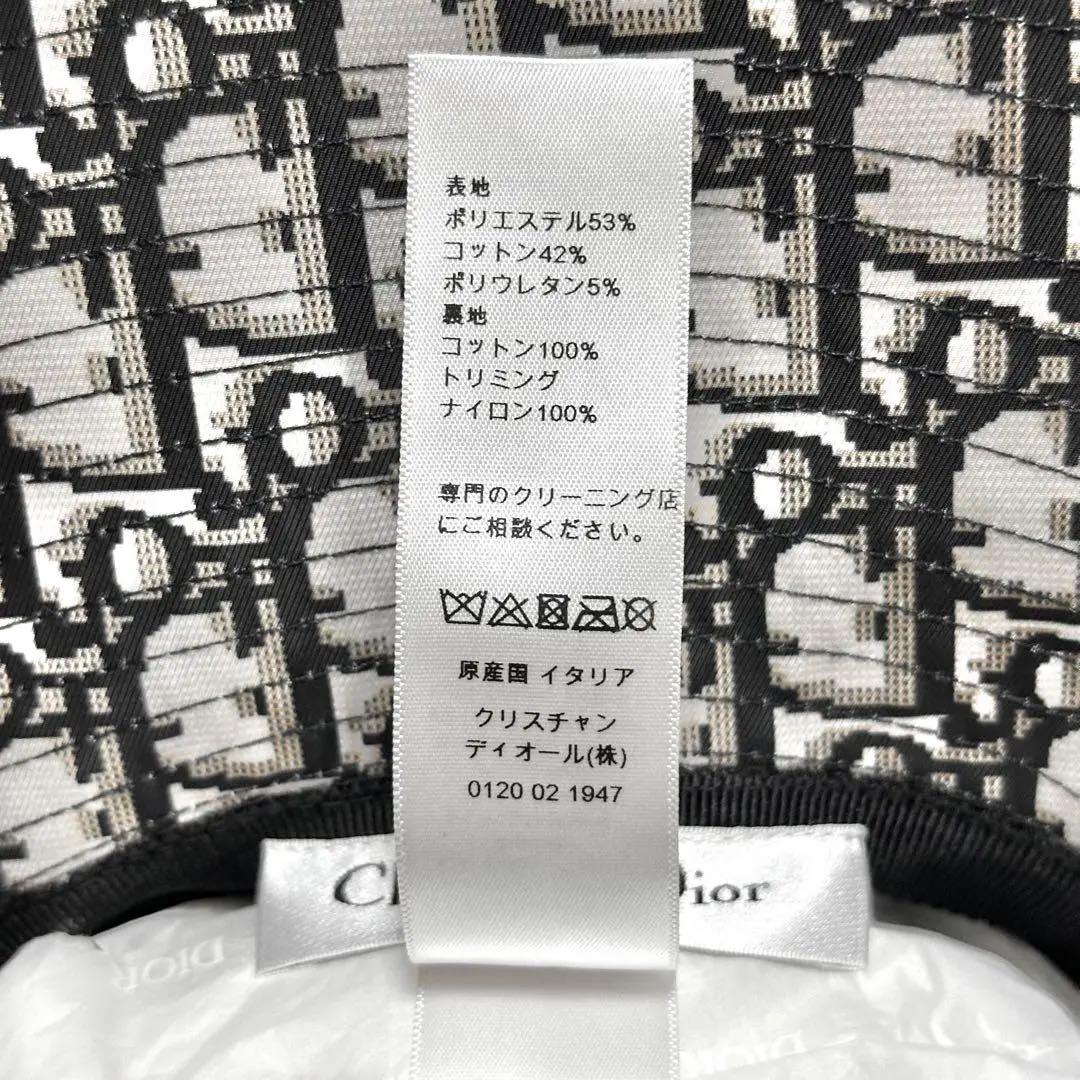 Dior ディオール Teddy-D ボブハット(59サイズ)