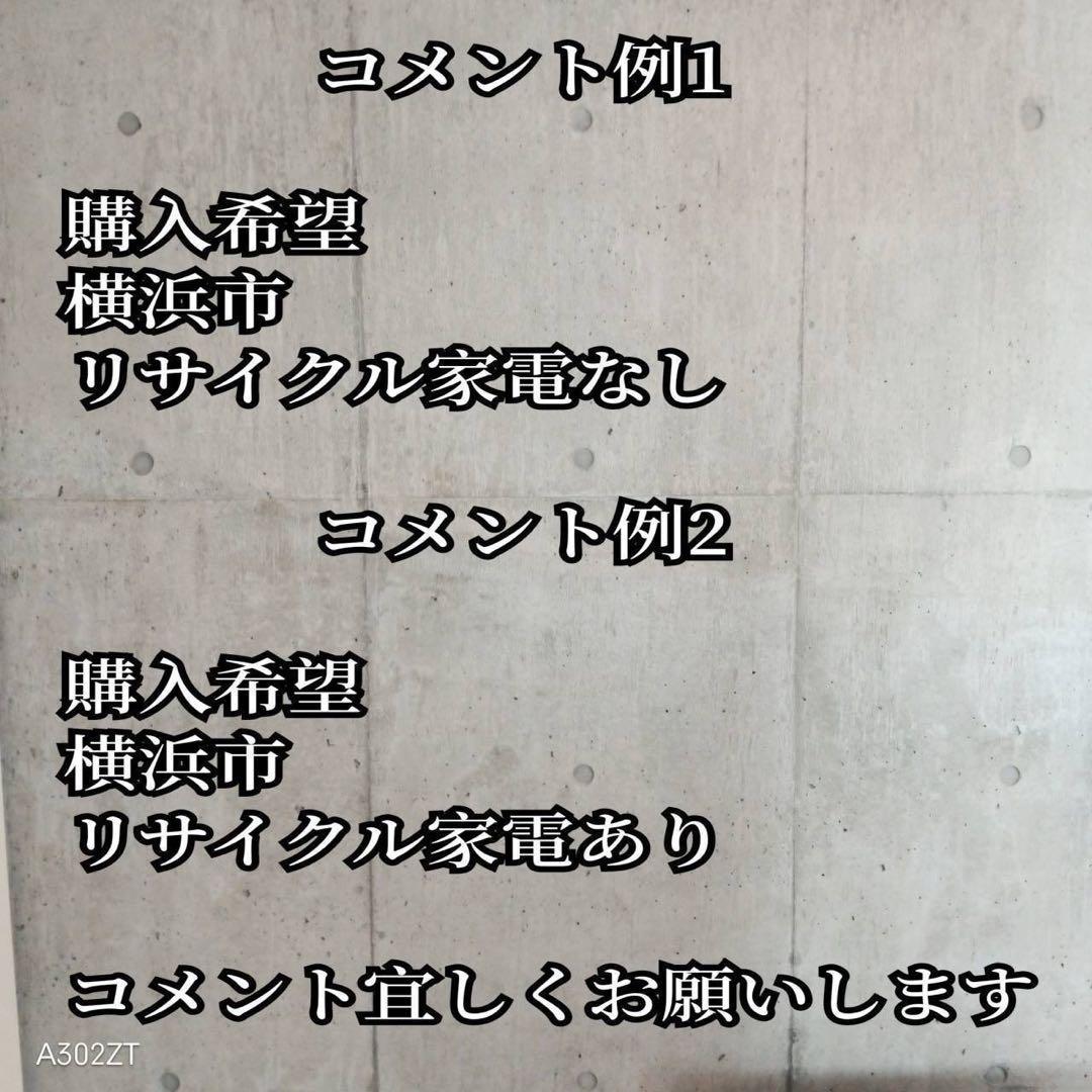 J067送料無料 SHARP　50インチ液晶テレビ　展示品