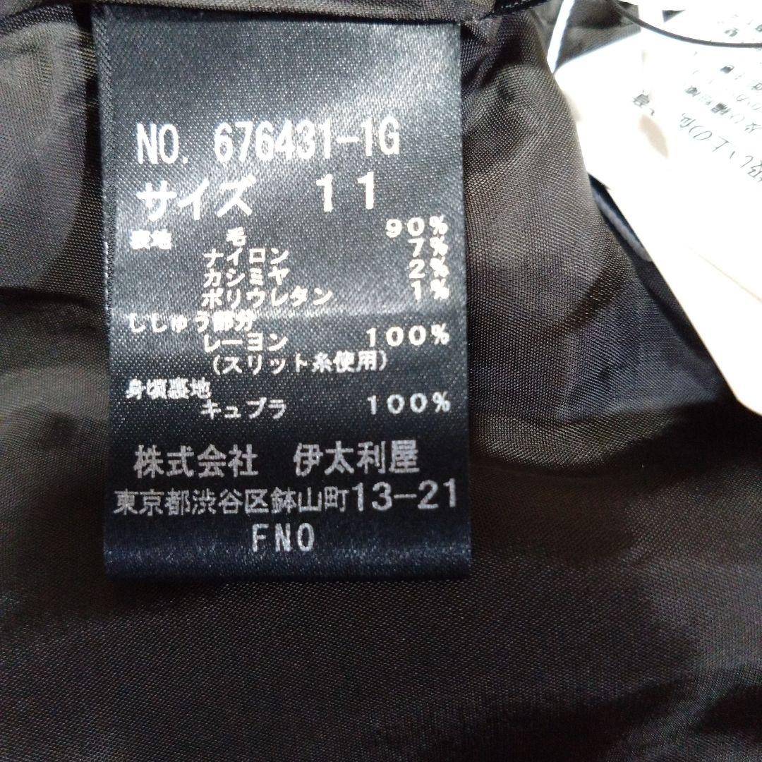 「禁煙、未使用」伊太利屋　ジャケット　11号　グレーストライプ