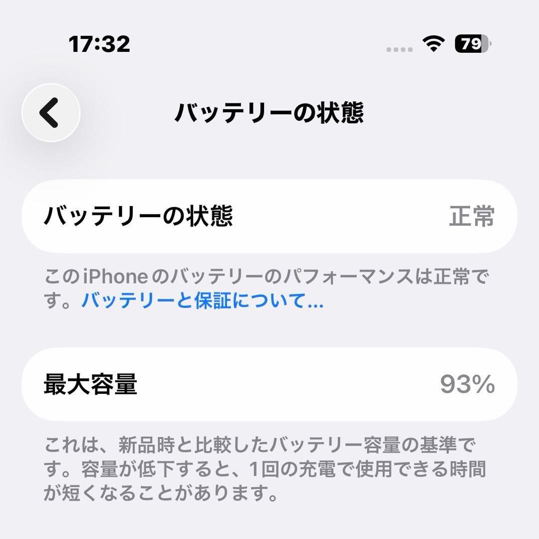 【超美品】iPhone 16 pro ブラックチタニウム 256GB