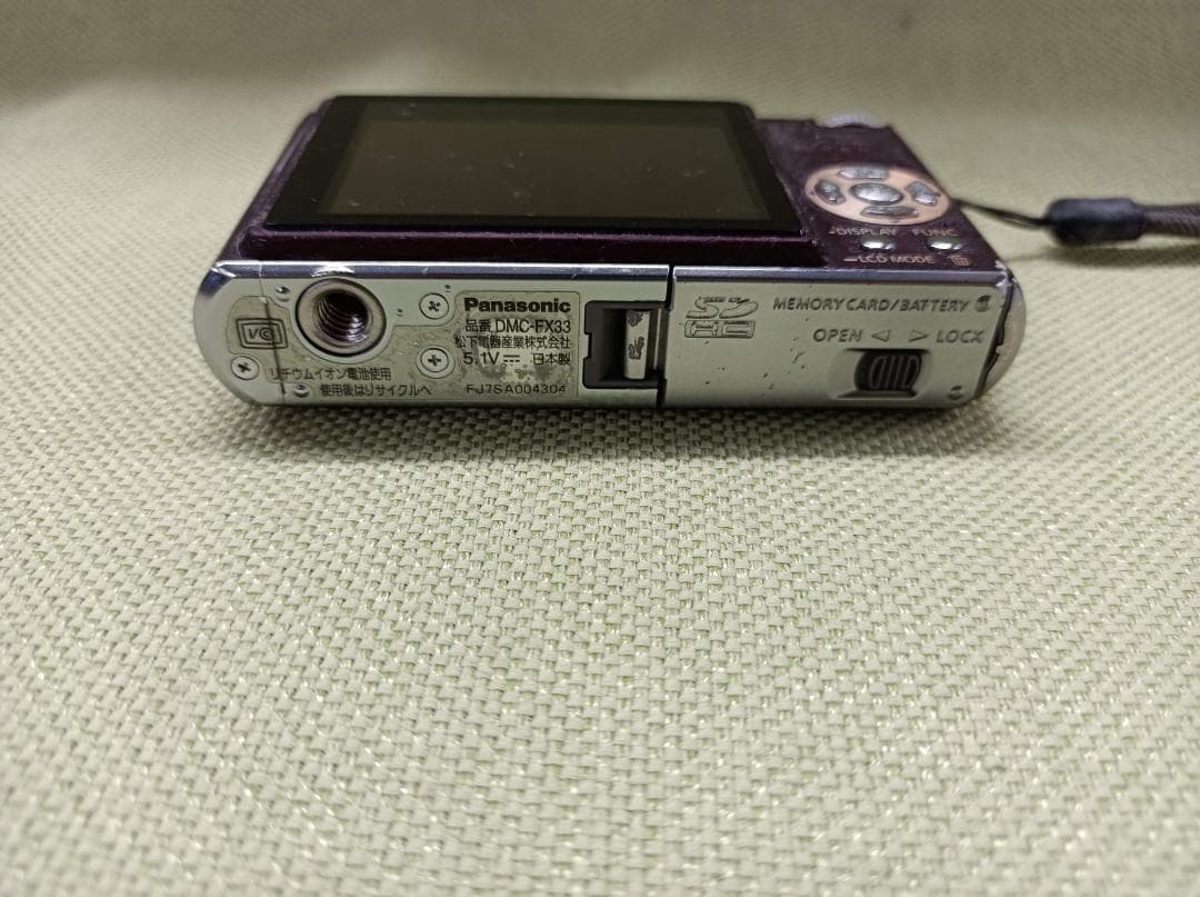 都《KPAJF》パナソニック　LUMIX DMC-FX33 ショコラブラウン