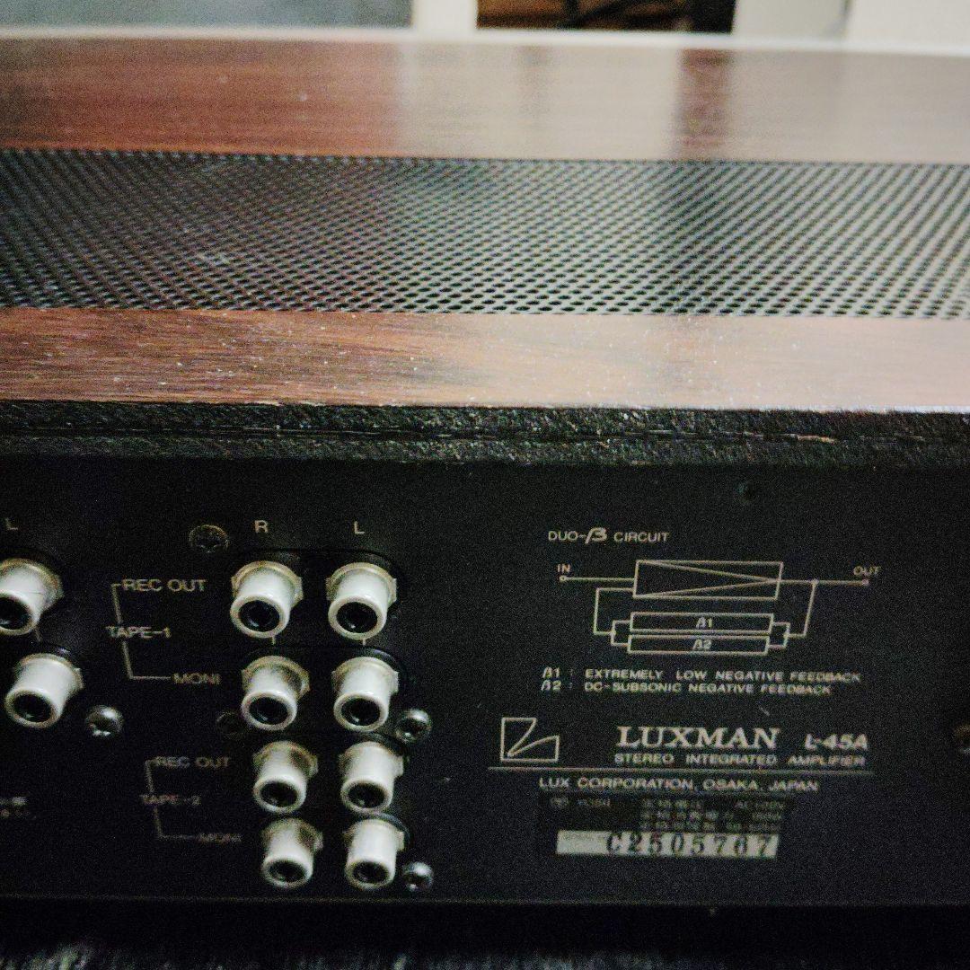 ラックスマンl-45aプリメインアンプ