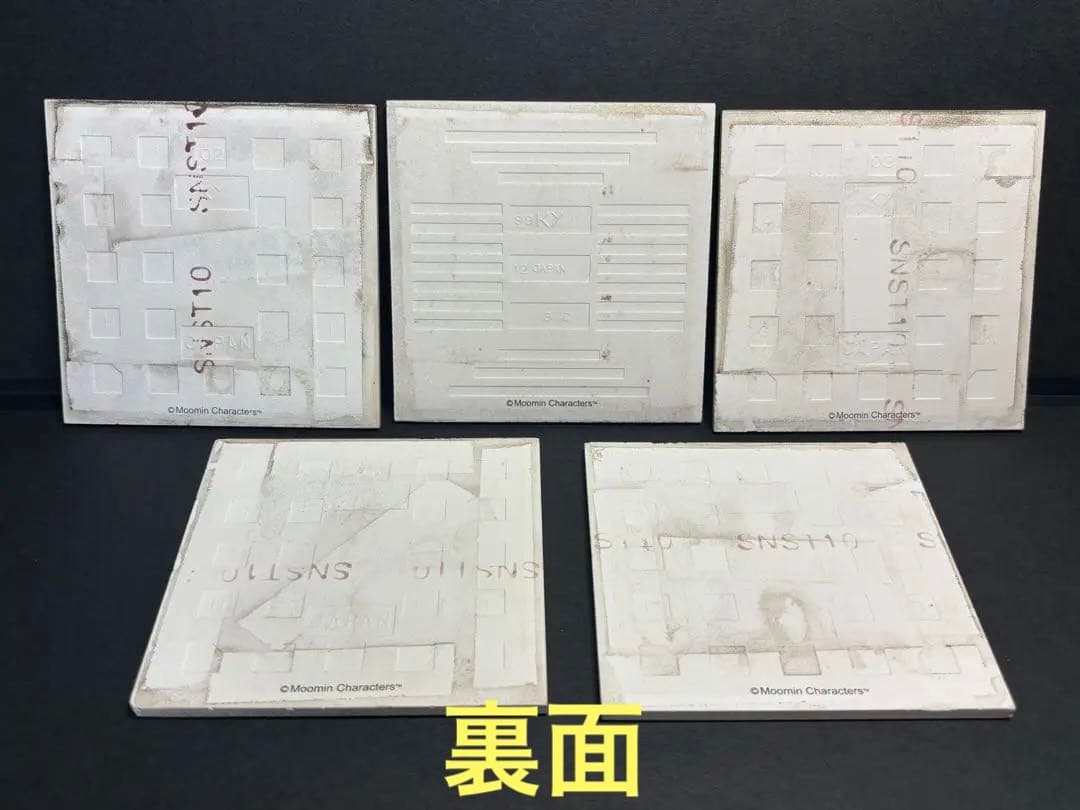 ムーミン　アートタイル　5点セット 美品
