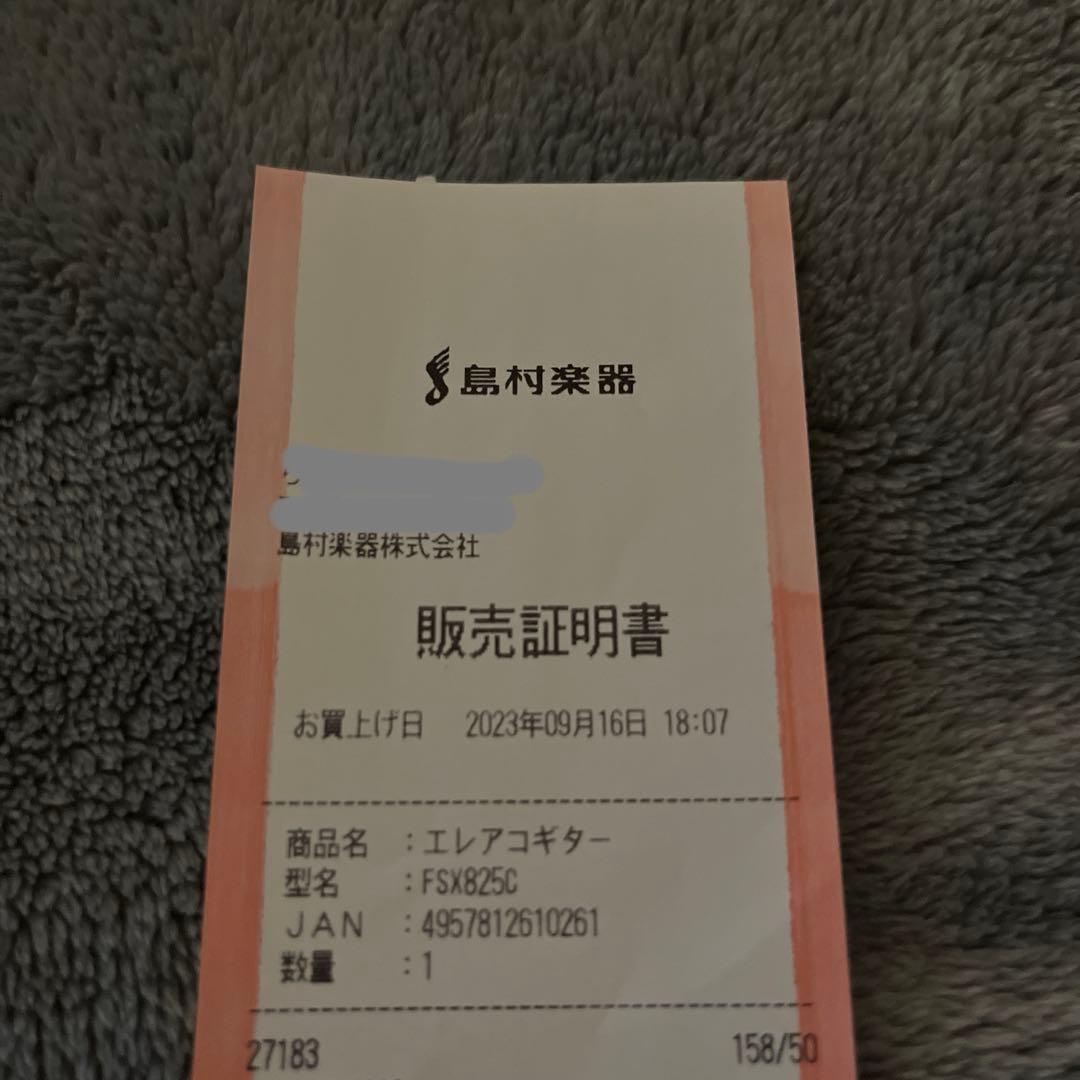 YAMAHA エレアコ　FSX825C ターコイズ