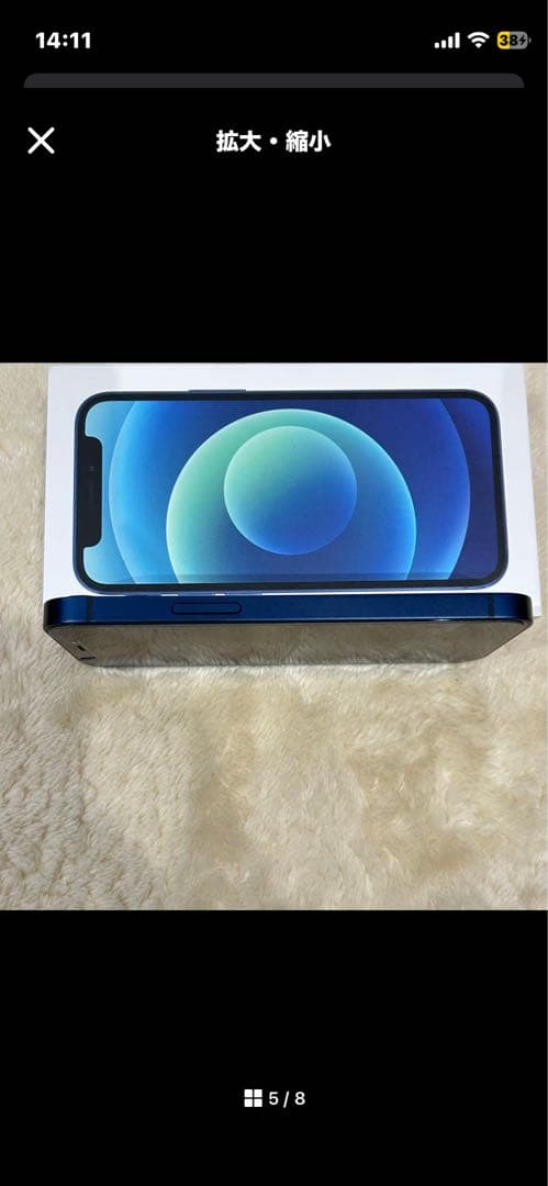 iPhone12 mini ブルー sim フリー 64GB