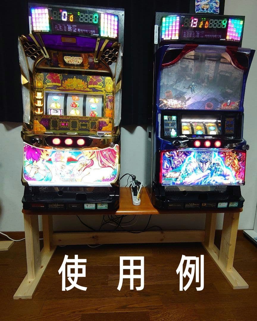 【其の31】中古テーブルを加工したパチスロ実機を置く台（２台用シンプルスタンド）