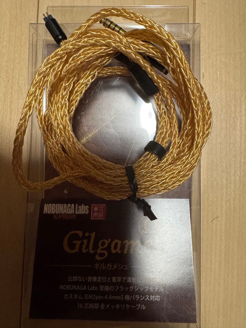 【美品】NOBUNAGA Labs Gilgameš-Omega