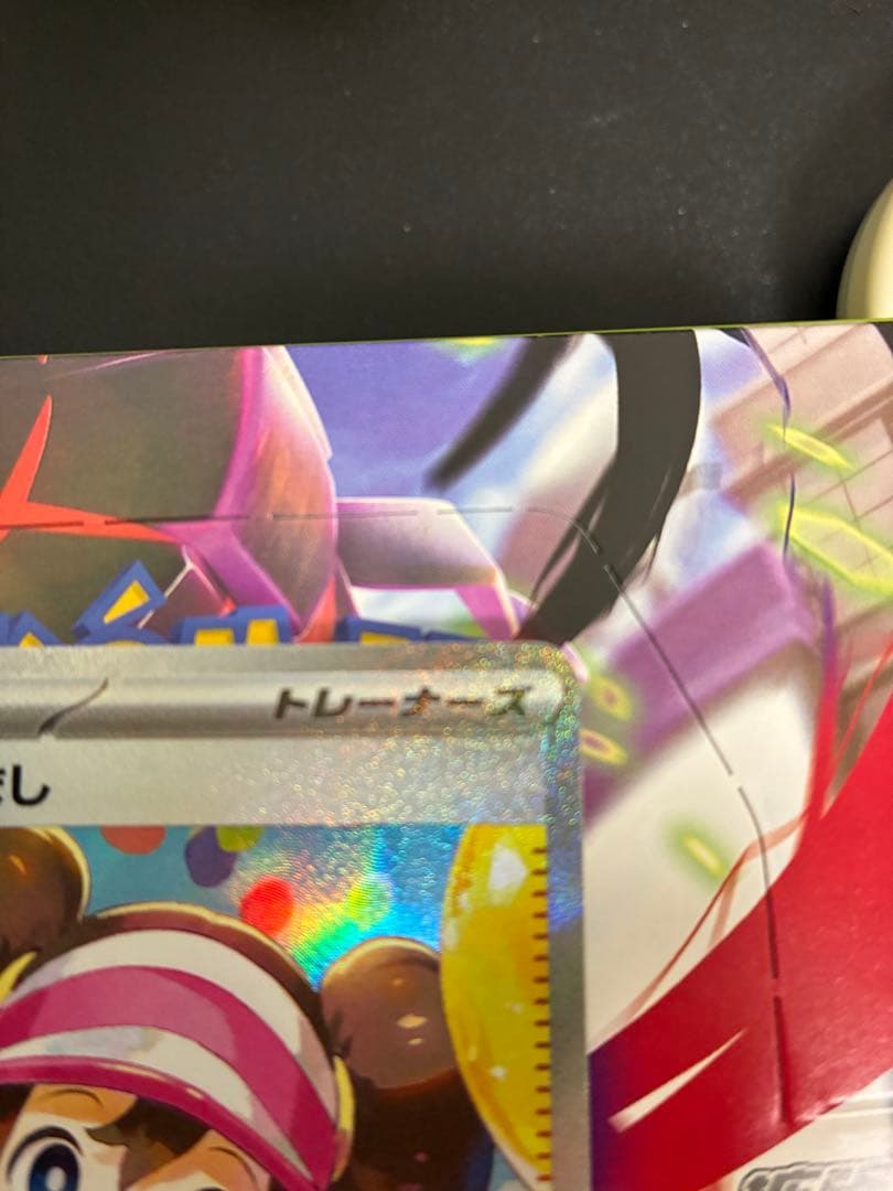 ムニキスゼロ　メイのはげまし　SAR