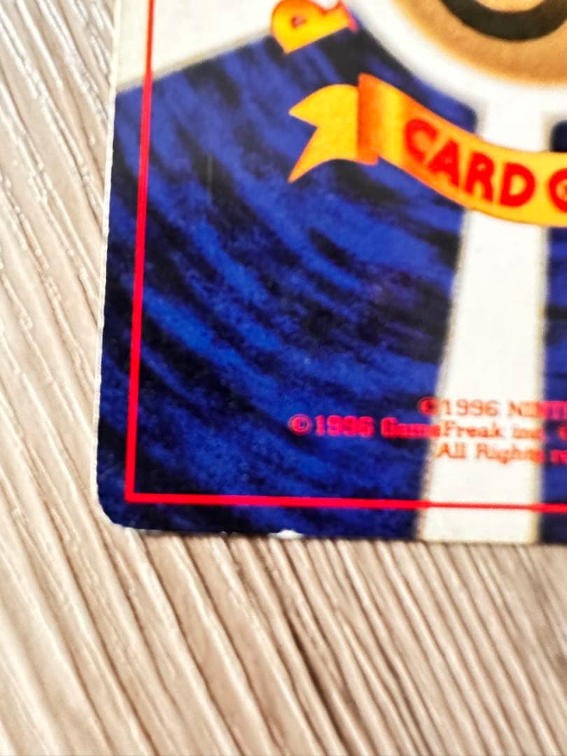 ポケモンカード　ミュウツー　旧裏　マークなし　初版